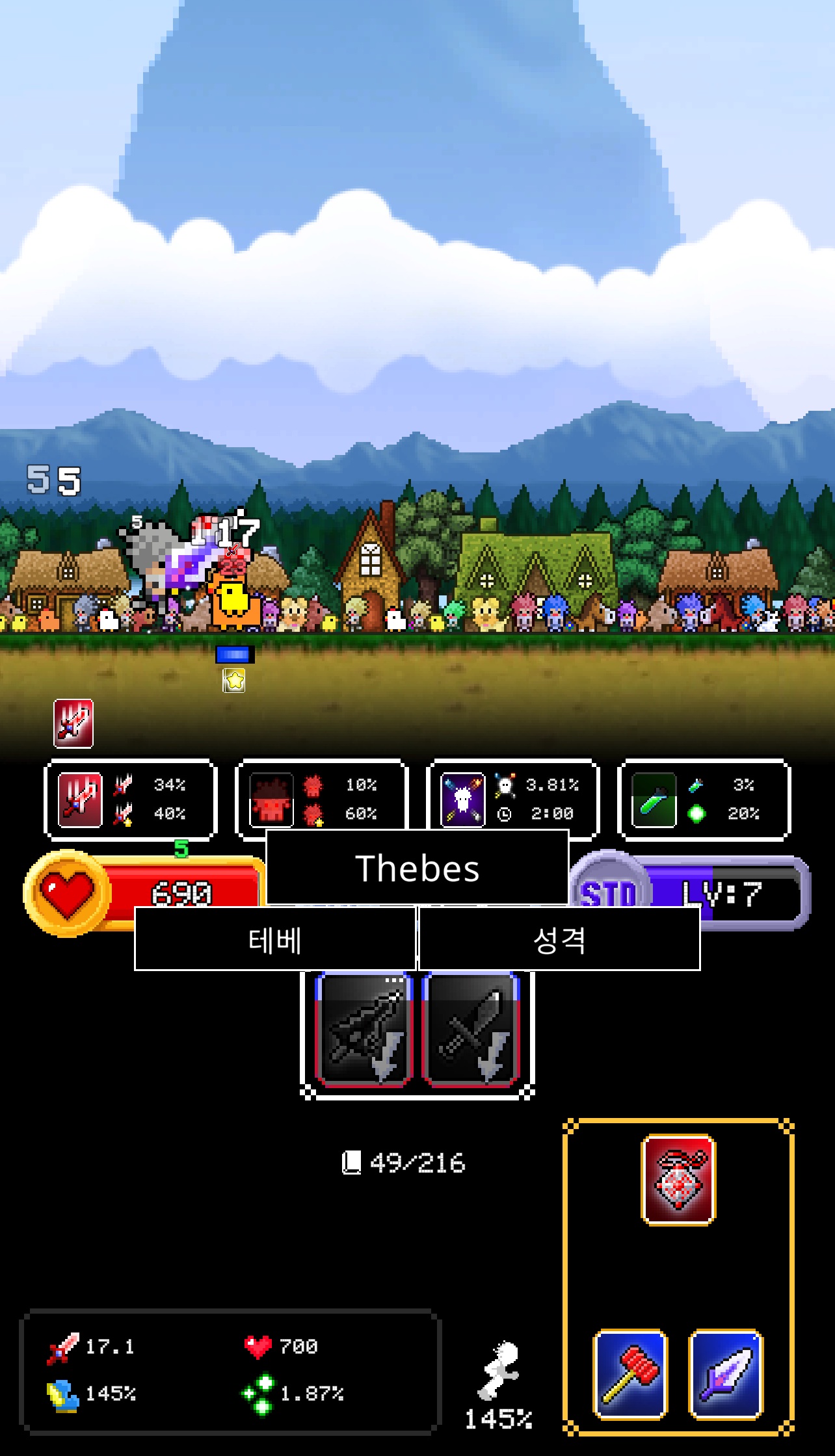 Ảnh chụp màn hình 2