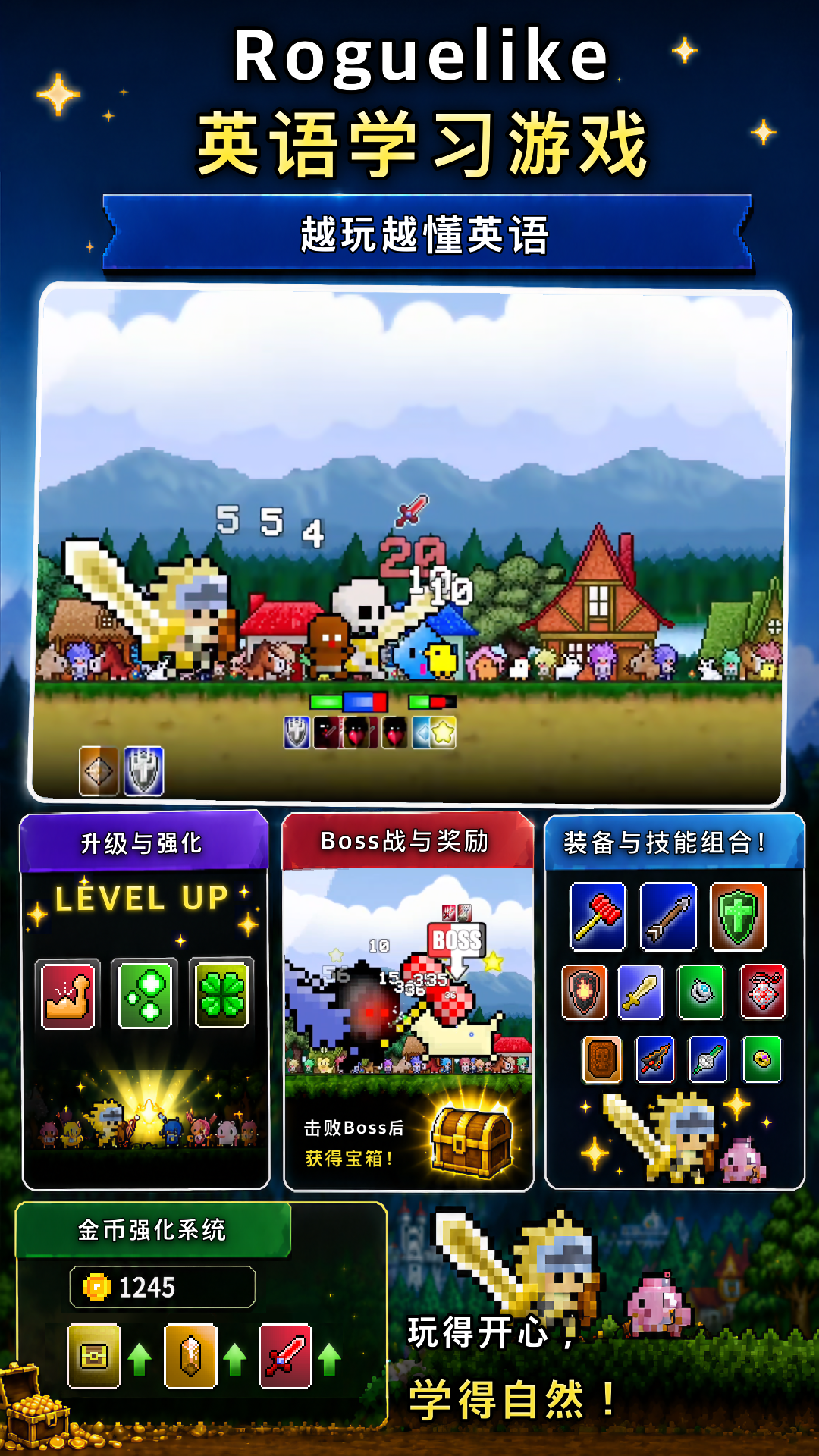 游戏宣传图片