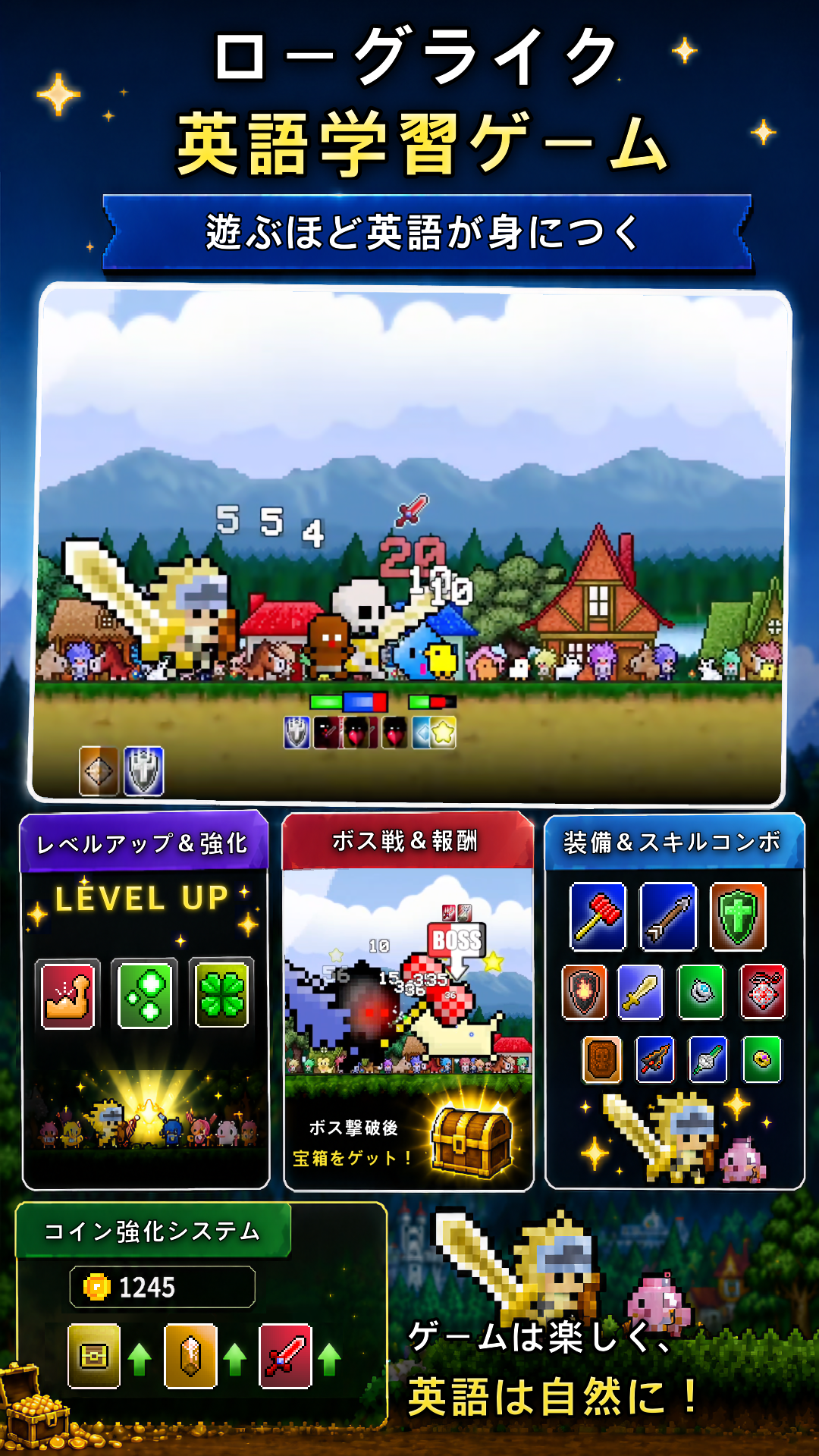 ゲームプロモーション画像